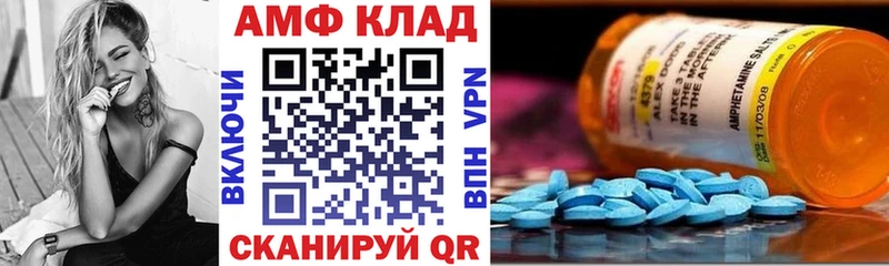 Купить где  Никольск  Amphetamine 97% 