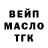 Дистиллят ТГК жижа Minipeka