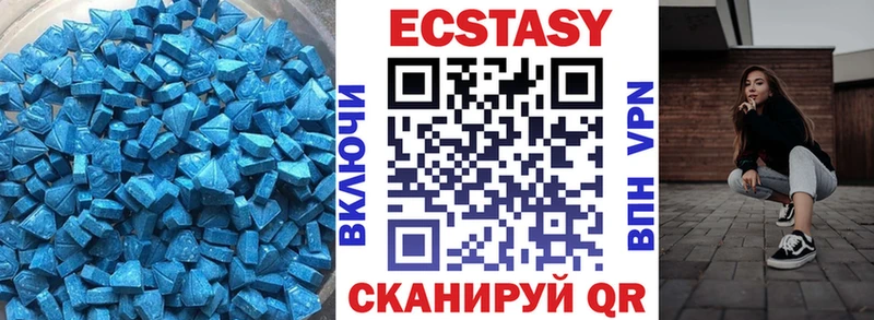 ЭКСТАЗИ Cube  Купить закладки  Никольск 