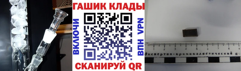 ГАШИШ убойный  Купить где  Никольск 