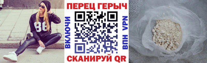 Купить  Никольск  Героин герыч 