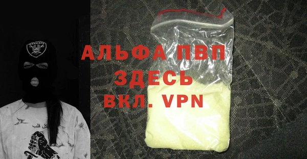 дурь Армянск