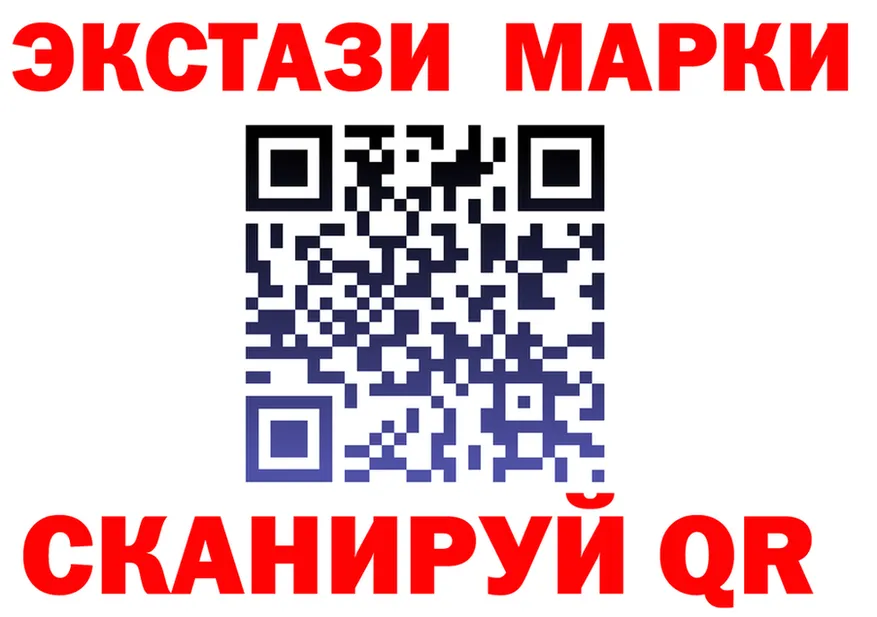 Марки 25I-NBOMe 1,5мг ССЫЛКА это гидра Никольск