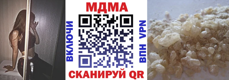 MDMA crystal  Купить  Никольск 