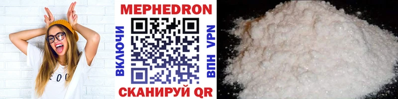 Купить закладки  Никольск  МЯУ-МЯУ mephedrone 