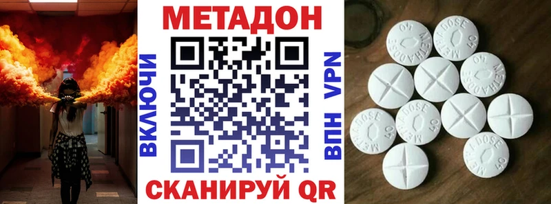 Купить закладки  Никольск  МЕТАДОН кристалл 